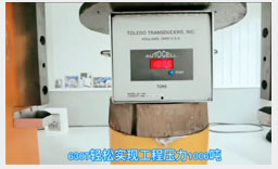 7.沖壓式成型，加壓能量高
